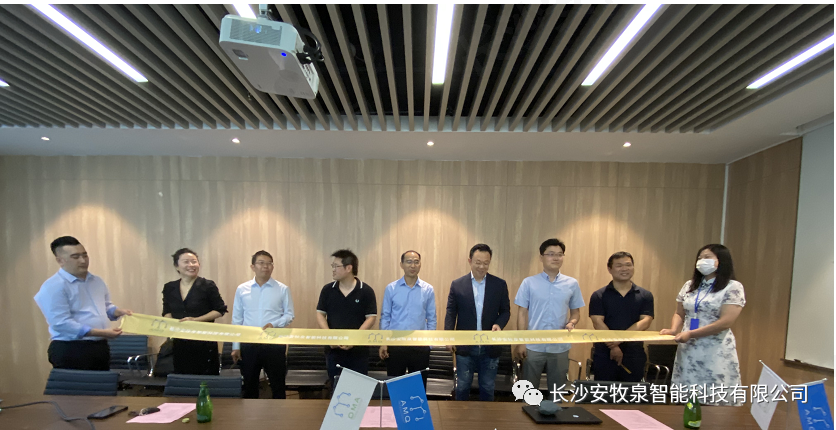 安牧泉上海办事处盛大开业