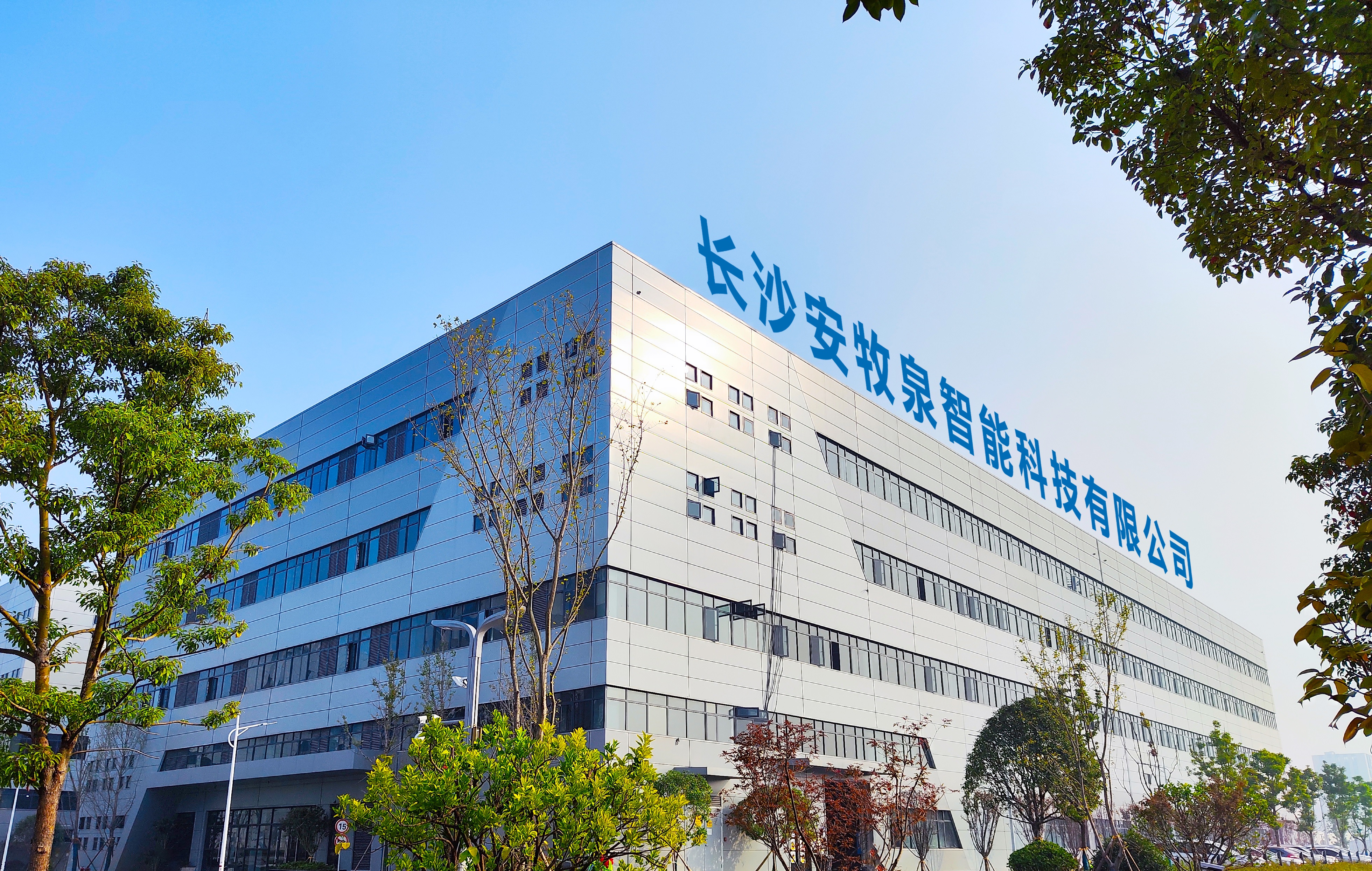 安牧泉顺利完成超4亿元C轮融资